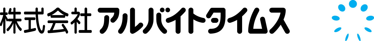 アルバイトタイムス