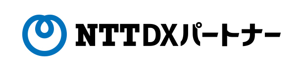 NTT DXパートナー