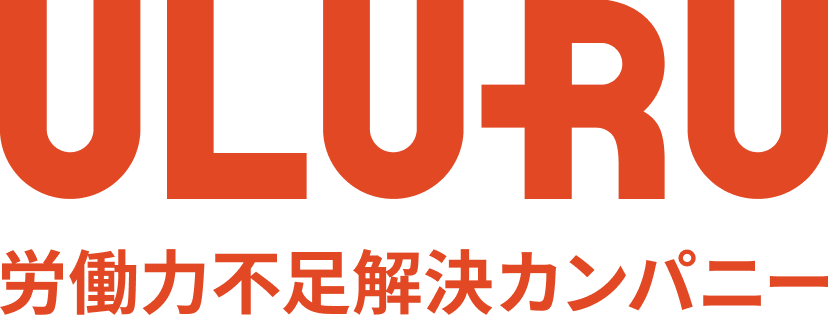 うるる