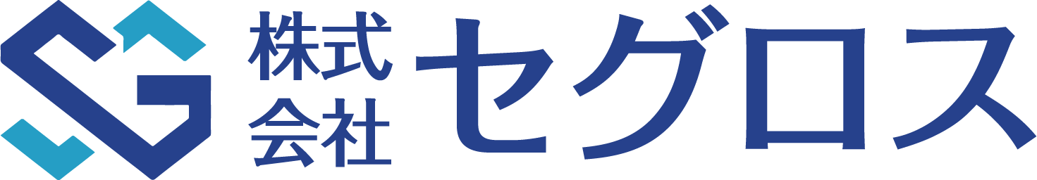 株式会社セグロス